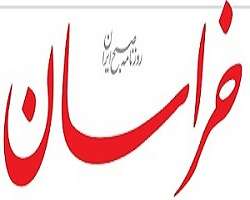 روزنامه خراسان - کورش شجاعی مدیر مسئول روزنامه خراسان