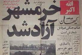 - نوشته کورش شجاعی مدیر مسئول روزنامه خراسان - سرمقاله روزنامه خراسان - کورش شجاعی - kourosh shojaee - اخرمشهر