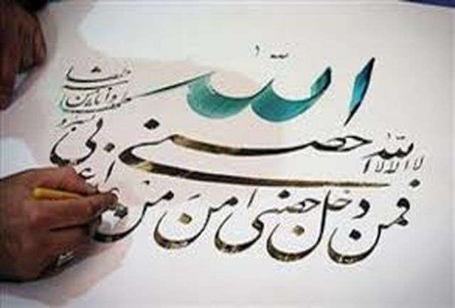 kourosh shojaee - کورش شجاعی مدیر مسئول روزنامه خراسان - کورش شجاعی روزنامه نگار - کورش شجاعی نویسنده - سلسله الذهب