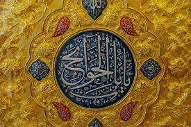 کورش شجاعی مدیر مسئول روزنامه خراسان سرمقاله روزنامه خراسان kourosh shojaee - حضرت عباس - آنچه هستیم؛ آنچه باید باشیم