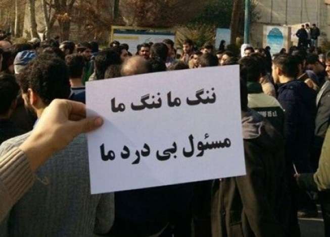 kourosh shojaee - کورش شجاعی مدیر مسئول روزنامه خراسان - کورش شجاعی روزنامه نگار - کورش شجاعی نویسنده - اعتراضات مردمی