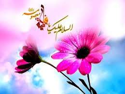 kourosh shojaee - کورش شجاعی مدیر مسئول روزنامه خراسان - کورش شجاعی روزنامه نگار - کورش شجاعی نویسنده - میلاد حضرت معصومه