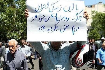 kourosh shojaee - کورش شجاعی مدیر مسئول روزنامه خراسان - کورش شجاعی روزنامه نگار - کورش شجاعی - تجمل گرایی مسئولان